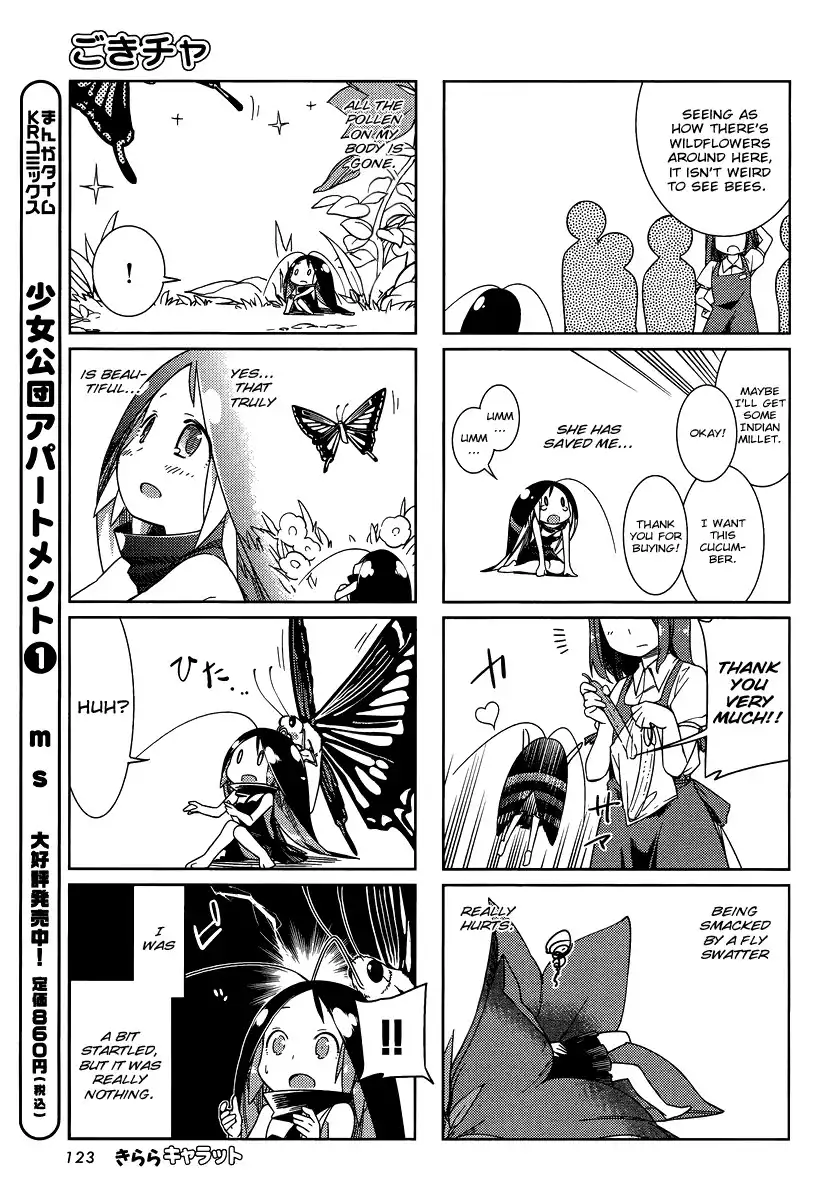 Gokiburi Gijinka Chapter 7 7